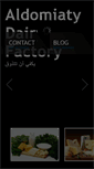 Mobile Screenshot of aldomiaty.com